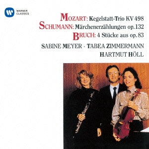 Sabine Meyer - Mozart: Kegelstaat Trio Etc [Limited Low-priced Edition] - Japan CD
