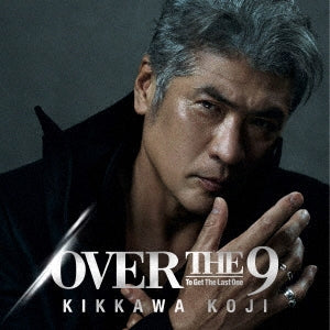 Koji Kikkawa - OVER THE 9 - Japan Vinyl LP Record Limited Edition