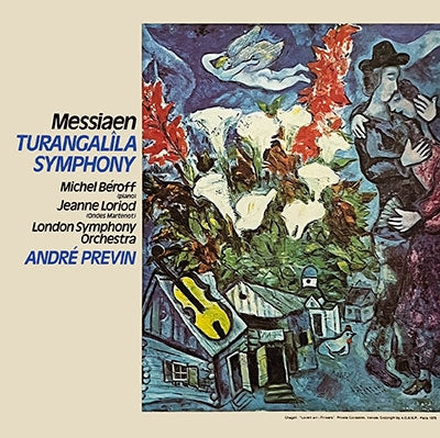André Previn、London Symphony Orchestra - Messiaen: Turangalila Symphony - Japan SACD Hybrid