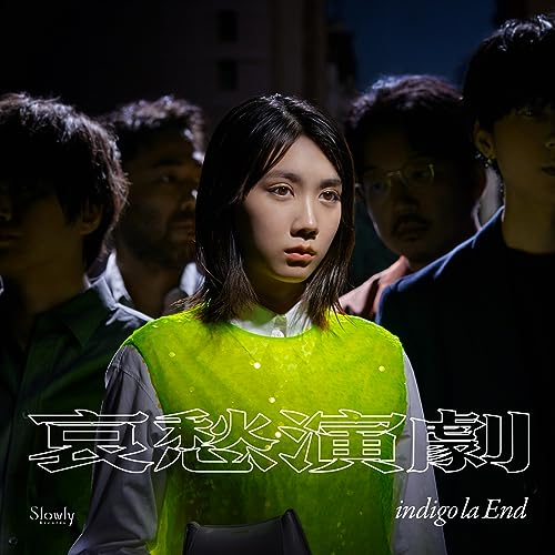Indigo La End - aishuuenngeki - Japan Type-C 3CD+Booklet Limited Edition