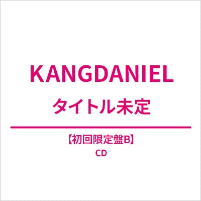 Kangdaniel - RE8EL - Japan Type B  CD single Limited Edition