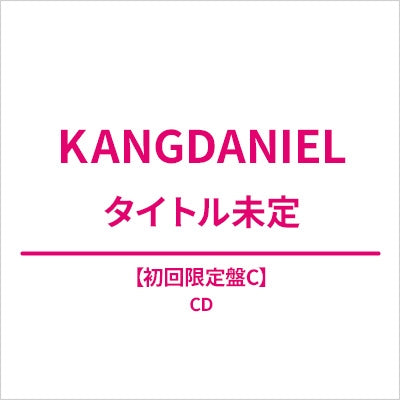 Kangdaniel - RE8EL - Japan Type C  CD single Limited Edition