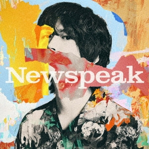 Newspeak - Newspeak - Japan CD