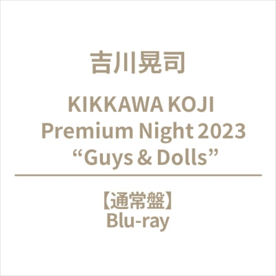 Kikkawa Koji - Kikkawa Koji Premium Night 2023 "Guys & Dolls" - Japan Blu-ray Disc