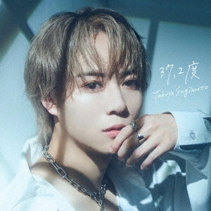 Takuya Sugimoto - Binetsu (37.2 Do) - Japan Type A CD single