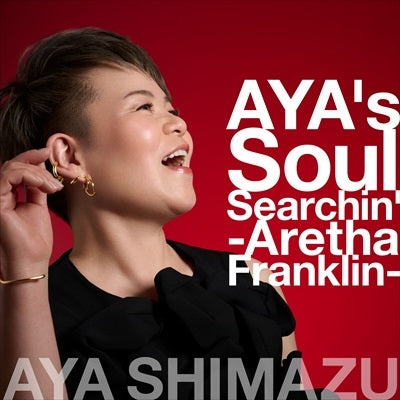 Aya Shimazu - AYA's Soul Searchin' -Aretha Franklin- - Japan CD