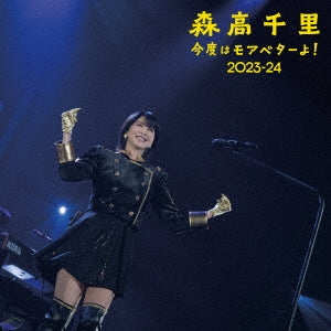 Chisato Moritaka - Kondo wa More Better yo! 2023-24 More Better! Box - Japan 2Blu-ray Disc+4UHQCD+Photo ・Booklet+Acrylic stand+Photo Book Limited Edition