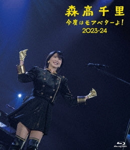 Chisato Moritaka - Kondo wa More Better yo! 2023-24 - Japan 2 Blu-ray Disc