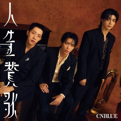 CNBLUE - Jinsei Sanka - Japan Type-B CD+Photo book Limited Edition