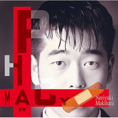Noriyuki Makihara - PHARMACY - Japan Vinyl 2 LP Record Bonus Track Limited Edition