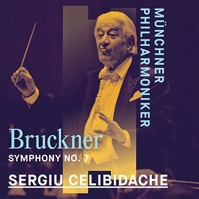 Bruckner (1824-1896) - Symphony No.7 : Sergiu Celibidache / Munich Philharmonic (1984) - Japan SACD Hybrid