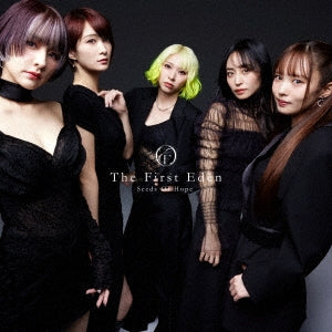 East Of Eden (Metal Jpn) - The First Eden - Seeds Of Hope - Japan CD+Blu-Ray Disk