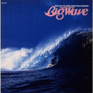 Tatsuro Yamashita  -  Big Wave(2025 Vinyl Edition)  -  Japan 180g Vinyl LP Record Limited Edition