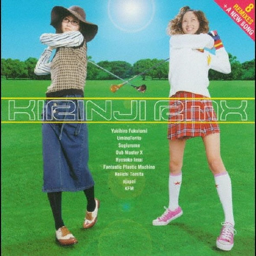 Kirinji - Rmx - Japan Vinyl 2 LP Record Limited Edition