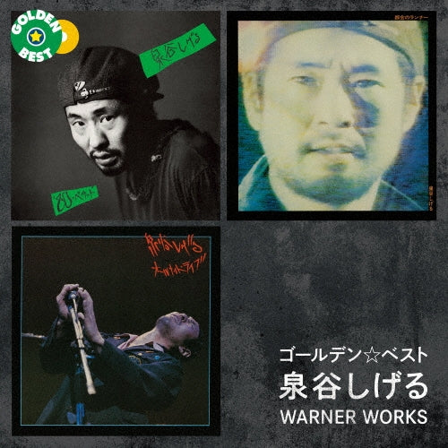 Shigeru Izumiya - Golden Best Izumiya Shigeru Warner Works - Japan 2 CD