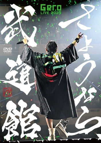 Gero - Sayonara, Budokan - Japan 2 DVD Limited Edition