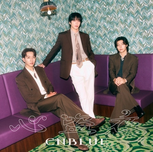 CNBLUE - Shintouya - Japan CD + DVD + booklet + trading cards Limited Edition