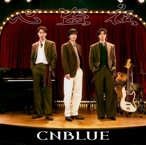 CNBLUE - Shintouya - Japan CD Single
