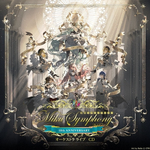 Tokyo Philharmonic Orchestra - Miku Symphony2025 Hatsune Miku - Japan 2 CD