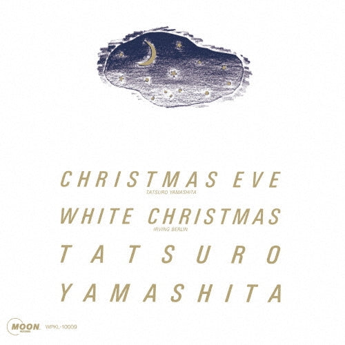 Tatsuro Yamashita - Christmas Eve - Japan Vinyl 7 inch Single Record Limited Edition