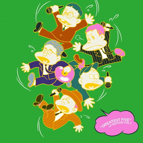 RIPSLYME レコード Rip Slyme - GREATEST FIVE LP EDITION VOL.1 - Japan Vinyl 2 LP