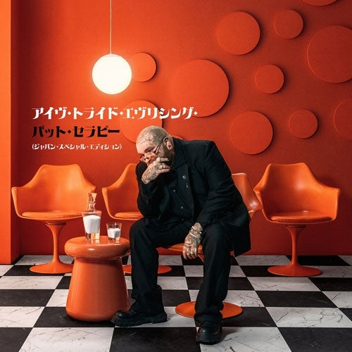 Teddy Swims - I've Tried Everything But Therapy (Japan Special Edition) - Japan CD