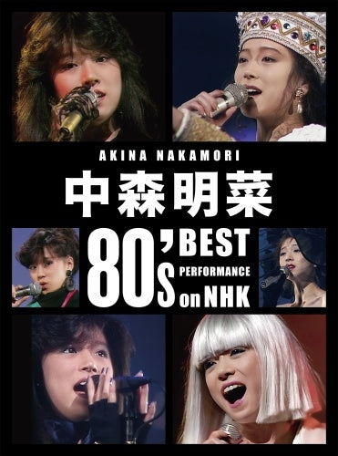 Akina Nakamori - Nakamori Akina 80's Best Performance on NHK - Japan 3 Blu-ray Disc Box Set