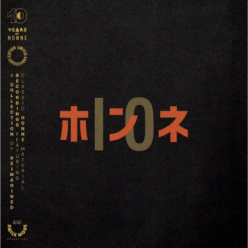 HONNE - HONNE - 10 - Japan CD