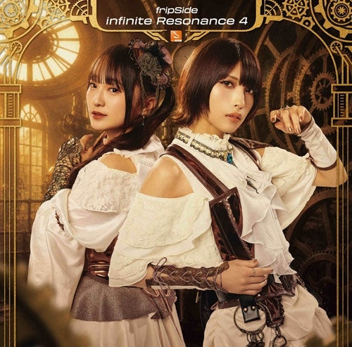 fripSide - infinite Resonance 4 - Japan CD