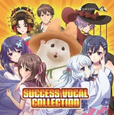 Game Music - SUCCESS VOCAL COLLECTION - Japan CD