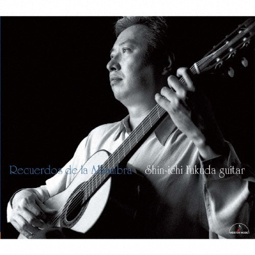 Shinichi Fukuda - Recuerdos De La Alhambra - Japan CD