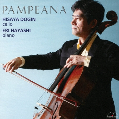 Hisaya Dogin - Pampeana - Japan CD