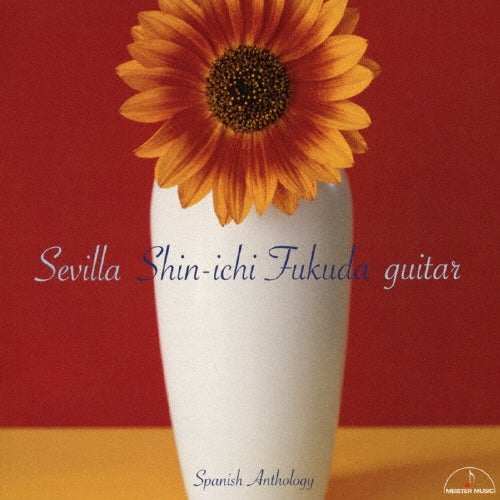 Shinichi Fukuda - Sevilla -spanish Anthology - Japan CD