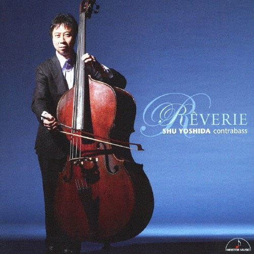 Shu Yoshida - Reverie - Japan CD