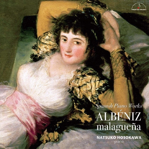 Natsuko Hosokawa - Albeniz: Albeniz: Malaguena Spanish Piano Works - Japan CD