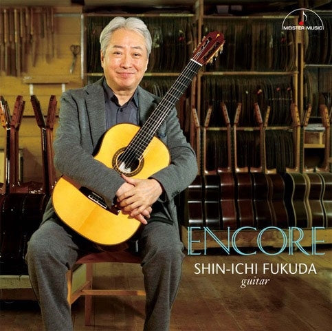 Shinichi Fukuda - Encore - Japan CD