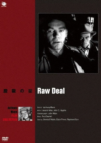 Movie-Raw Deal-Japan DVD