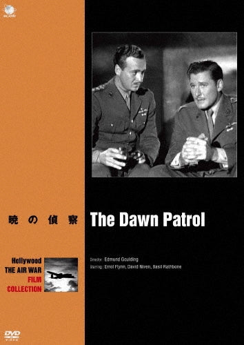 Movie-The Dawn Patrol-Japan DVD
