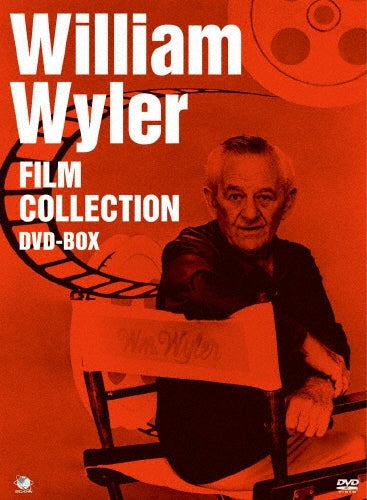 Movie-William Wyler FILM COLLECTION -Japan 2 DVD Box Set