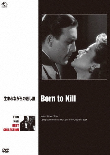 Movie-Born To Kill-Japan DVD