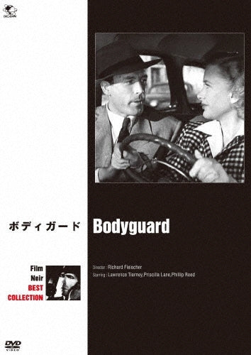 Movie-Bodyguard-Japan DVD