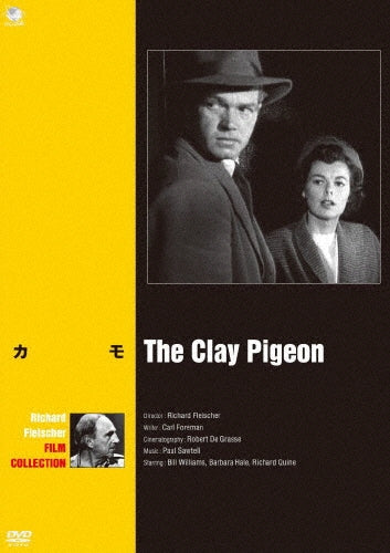 Movie-The Clay Pigeon-Japan DVD