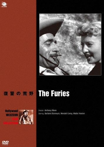 Movie-The Furies-Japan DVD