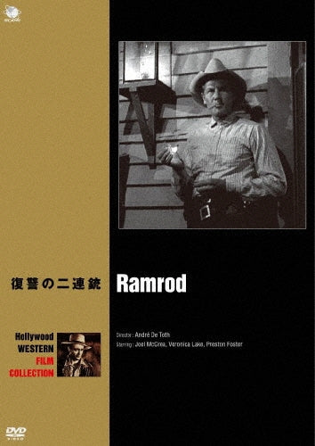 Movie-Ramrod-Japan DVD