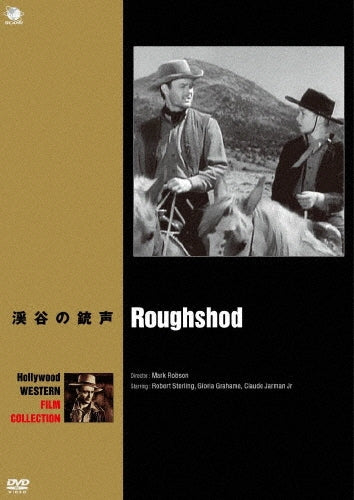 Movie-Roughshod-Japan DVD