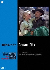 Movie-Carson City-Japan DVD