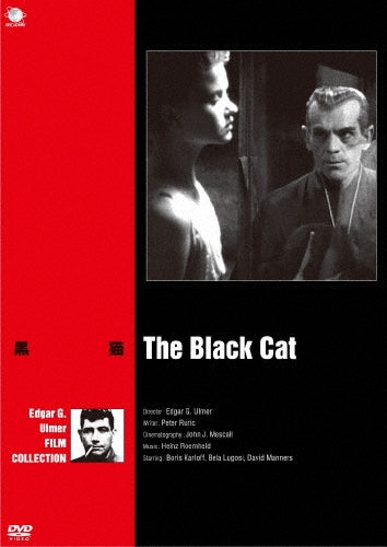 Movie-The Black Cat-Japan DVD