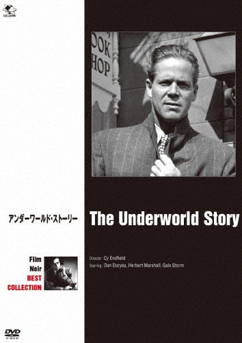 Movie-The Underworld Story-Japan DVD