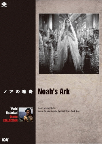 Movie-Noah's Ark-Japan DVD