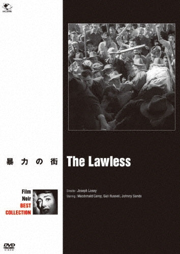 Movie-The Lawless-Japan DVD